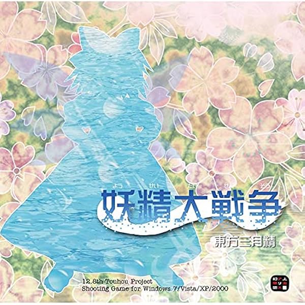 ア*ク様 【美品】東方Project 原作まとめ売り11枚＋ダブルスポイラー 2026年最新】東方Project ダブルスポイラー 東方文花帖の人気アイテム